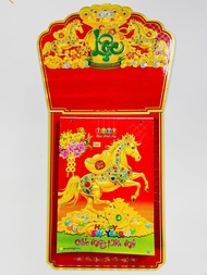 LỊCH 2026 LỊCH TẾT 2026 Kích cỡ 20x30cm BLOC LỊCH SIÊU CỰC ĐẠI CÁC MẪU HOT HIT 2026