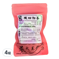 月後微四物茶包