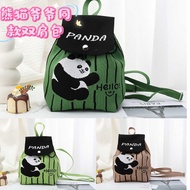 Chengdu Chongqing Hot-Selling Korean Lazy Style Portable Large-Capacity Knitted Bag Flap Bag Adjusta