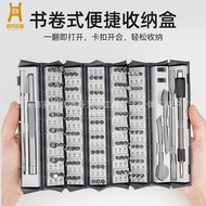 128-in-1 Precision Screwdriver Set Disassembly Repair Tool Multi-Function Manual Screwdriver