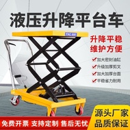 Manual Hydraulic Lift Platform Trolley Mold Flat Wagon Portable Lift Scissor Type Small Platform Trolley