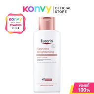 Eucerin Lotion Eucerin Skin Care Lotion 250ml (Urea Repair/Ph5 Dry Sensitive/Skin Tone)