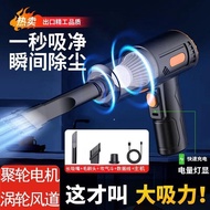 Car-specific wireless vacuum cleaner for cars, sma Car Dedicated Car wireless vacuum cleaner Car Sma