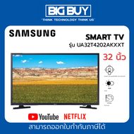 SAMSUNG HD SMART TV รุ่น UA32T4202AKXXT ขนาด 32 นิ้ว