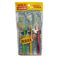 68mall De Ennai Children's Toothbrush Lucky Star