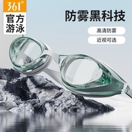 361 Swimming Goggles HD Anti-Fog Waterproof Myopia Adult Swimming Goggles Swimming Cap Swimming Gogg