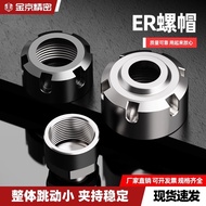 [Wear-Resistant] ER Nut Handle Locking Pressure Cap ER8 ER11 ER16 ER20A/M ER40ER50UM 6GFU
