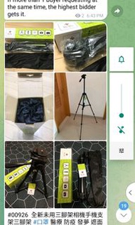 全新未用三腳架相機手機支架三腳架