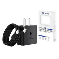 Suitable for Samsung S25/s25+Device 45WGalaxy S25ultra4A Fast Charging Head S25 Set 0FNT