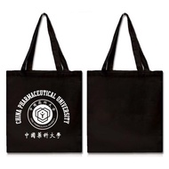 中國藥科大學紀念品中國藥大CPU購物袋帆布包女士環保袋中號拉鏈