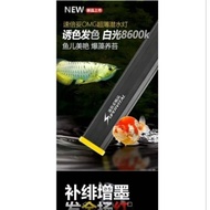 [4feet] Omg Supervital Super White Tanning Led-120cm 23W (Ready Stok)