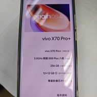 vivo X70 Pro+