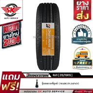 BRIDGESTONE ยางรถยนต์ 215/70R15 (ล้อขอบ15) รุ่น Duravis R611 1 เส้น (ยางใหม่กริ๊ปปี 2024)