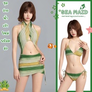 SEA MAID 3-Piece Swimsuit Skirt Foreigner Available In Sizes S-M | Weight 38-50 Kg. Y632