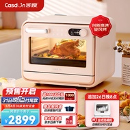 CASDON（CASDON）Desktop Steam Baking Oven All-in-One Machine Steam box Oven 28LHousehold Electric Oven Steam Oven Full Ceramic Cavity APPIntelligent Control Direct Injection Steam Sky Air