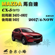 [Nano Bee] MAZDA CX5/CX-5 2017/4-NOW Wiper CX5 Rear CX-5 Silicone Coating Cartilage