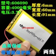 3.7V聚合物鋰離子智力快車電池電池606090移動充電寶5000毫安電芯