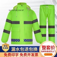 Shangqiu กางเกงกันฝนเรืองแสงสีเขียวแยกกลางแจ้งกันฝนกันพายุเสื้อกันฝน KCHINM Shop-Cb