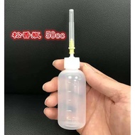 50ml Dispensing Pot with Needle Rosin Pot with Needle Dispensing Bottle Rosin Bottle 50CC Pot 50ml P