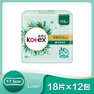 【Kotex 靠得住】 茶樹舒涼護墊 經期前後 17.5cm 18片x12包/箱