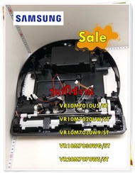 อะไหล่ของแท้/บอดี้กรอบเครื่องดดฝุ่นโรบอท/DJ97-02795A/SAMSUNG/ASSY BODY BRUSH/รุ่น VR10M7010U5/ST VR1
