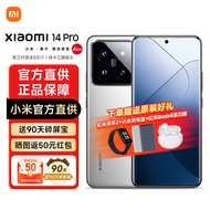 小米14Pro 徕卡光圈镜头 新品旗舰5G手机 骁龙8Gen3 白色 16GB+512GB