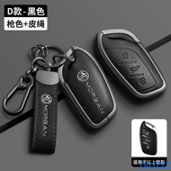 Metal Leather Car Smart Key Cover Case Holder Bag Keychain for MG 4 2023 Mg4 Ev MG HS GT ZS EV ZX MG