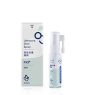 oh care 歐克威爾 - 成人高效防護噴劑-20ml