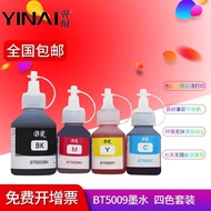 ตลับหมึกที่รองรับสำหรับ Brother Lc-3919 Mfcj2330dw Mfc-J3930dw 3530Dw 2730Dw All-In-One J2330dw ด้วย