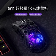 FURYCUBE G11 Wireless Mouse Game Bluetooth Three-Mode PAW3311 Lightweight Hollow Design RGB Mouse IG