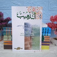 Attadzib Iqro' PrintHARD COVER || Tadhib Lux Book || Yellow Book At Tadzib Iqra Kanak Kanak