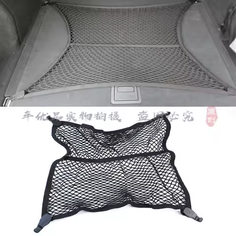 For Audi A3A4LA5A6LA7A8Q3Q5 Trunk storage net bag