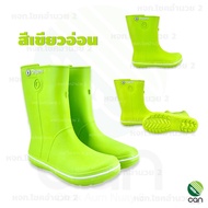 รองเท้าบูท OHYAMA รุ่น B005 สูง 10 นิ้ว รองเท้าบูทโฮยาม่า