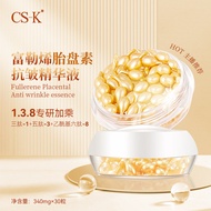 Fullerene Anti-Wrinkle Serum Placenta Sheep Placenta Plain Surface Serum Small Chicken Leg Moisturiz