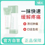 NIDA Thai Brand Genuine Oral Ulcer Gel Cream Relieve Oral NIDA Thai Brand Genuine Oral Ulcer Gel Cre