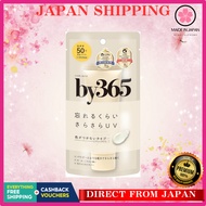 NARIS UP by365 Powdery UV Cream 60g SPF50+ PA++++ Japanese Sunscreen Makeup Base Moisturizing Face B