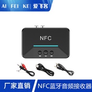 BT200 Bluetooth Music Receiver 2RCA Old Amplifier Speaker NFC Kereta Bluetooth Penyesuai Bluetooth