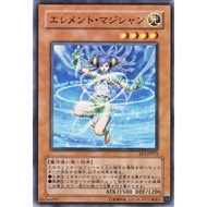 EE3 EE3-JP073 Element Magician Expert Edition 3 Common EE3-JP073 0807047098197