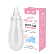Male and Female Baby Wash Ass Artifact Flusher Newborn Baby Male Baby WashPPPortable Rinsing Bottle