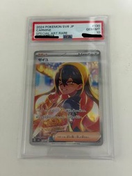 2024 POKEMON SV6 JP CARMINE SAR PSA10