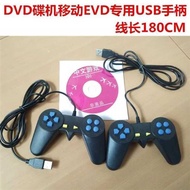 USB Interface Game Handle DVD DVD Player CD Handle Adapter CD Handle xindianC