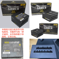 Antec HCG Gold Module Cable 650W 750W 850W Power Supply for GPU CPU SATA Video Card Computer Compone