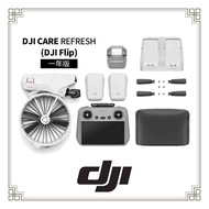 【DJI 大疆】Flip 暢飛套裝 （附螢幕遙控器）FLIP 全能空拍機 + Flip 保險卡 CARE 1年｜公司貨