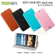 日光通訊@MOFI原廠 HTC ONE E9+ / E9 Plus / E9 莫凡睿系列超薄側掀皮套 可站立式