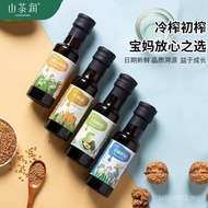 JC8K READY STOCK Baby Food Avocado Oil |   Organic Camellia Oil |   Organic Flaxseed Oil |   Walnut 