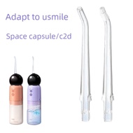 Suitable for usmile Space Capsule Flosser Nozzle c2d Smile Home Water Dental Floss Standard Orthodon
