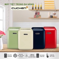 Cuchen Multifunction Sterilizer