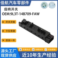 9L3T-14B709-FAW 9L3T14B709FAW sesuai untuk suis kawalan tempat duduk elektrik Ford.