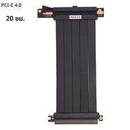 สายต่อขยาย PCIE 4.0 X16 สำหรับการ์ดจอ PCI-E X16 สายต่อขยาย 3.0/4.0 PCl-Express GPU