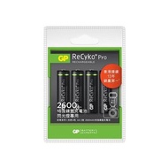 超霸 - ReCyko+ Pro 黑色 4粒盒裝 可充電 特強鎳氫充電池 2600mAh AA 閃光燈專用